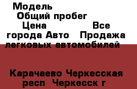  › Модель ­ Hyundai Porter › Общий пробег ­ 160 › Цена ­ 290 000 - Все города Авто » Продажа легковых автомобилей   . Карачаево-Черкесская респ.,Черкесск г.